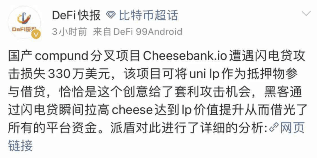 灰度买买买,比特币突击1.8万美金,不讲武德,DeFi也一路高歌猛进