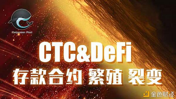 市场回暖,DeFi即将到达新高度