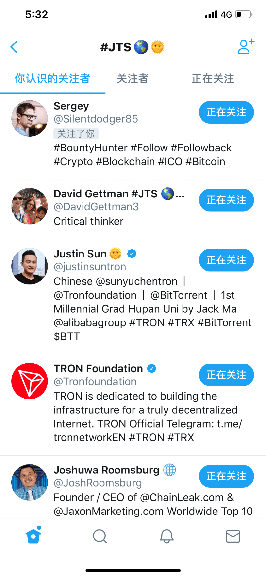 链团AMA|TRON 4.0大航海时代,TRONexMax如何成为DAPP夜空中最闪耀的星