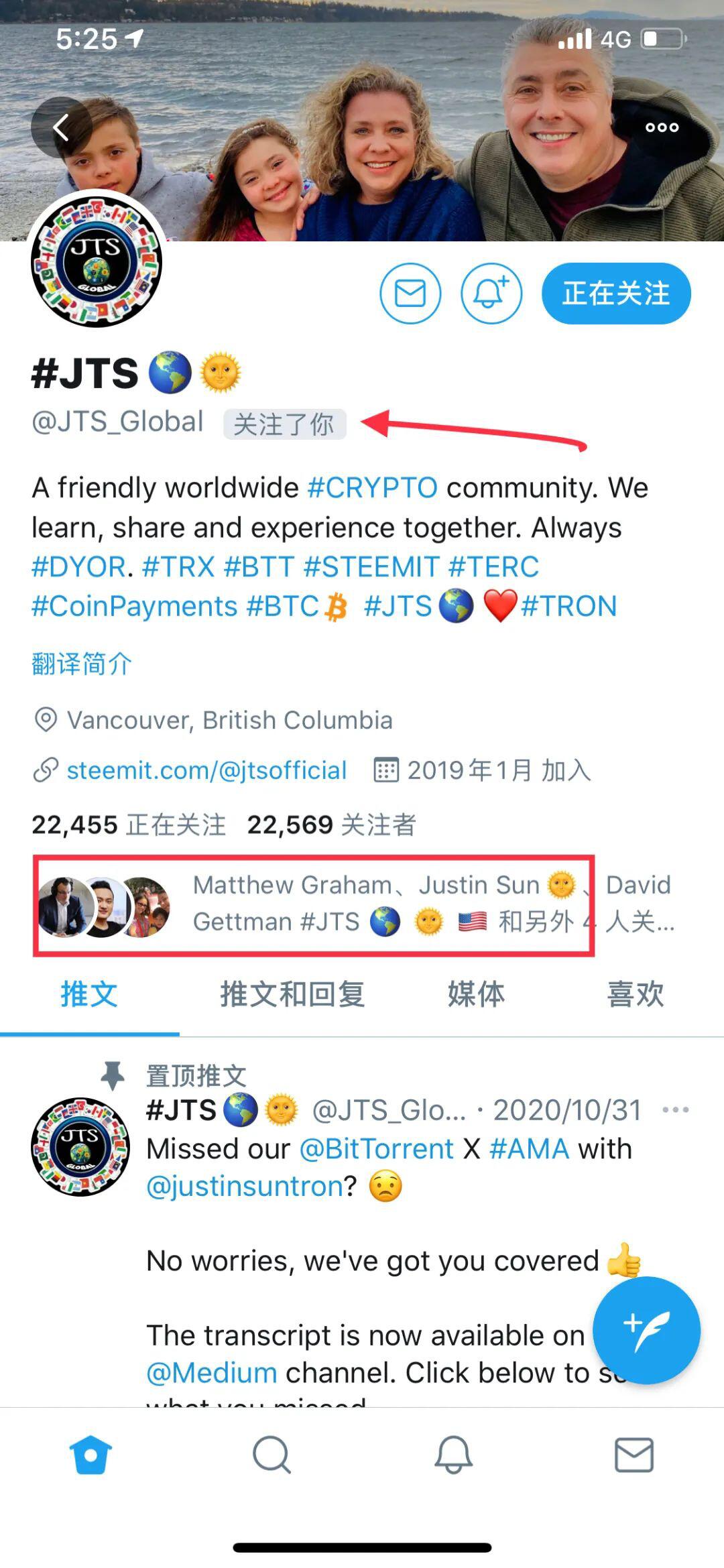 链团AMA|TRON 4.0大航海时代,TRONexMax如何成为DAPP夜空中最闪耀的星