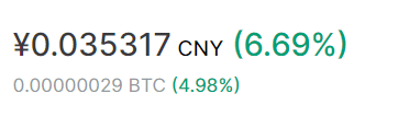 IOST 2020年Q3贡献奖励与分红发放完毕并于Q4推出星选计划