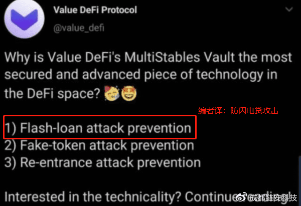 一文详解DeFi预言机安全事件