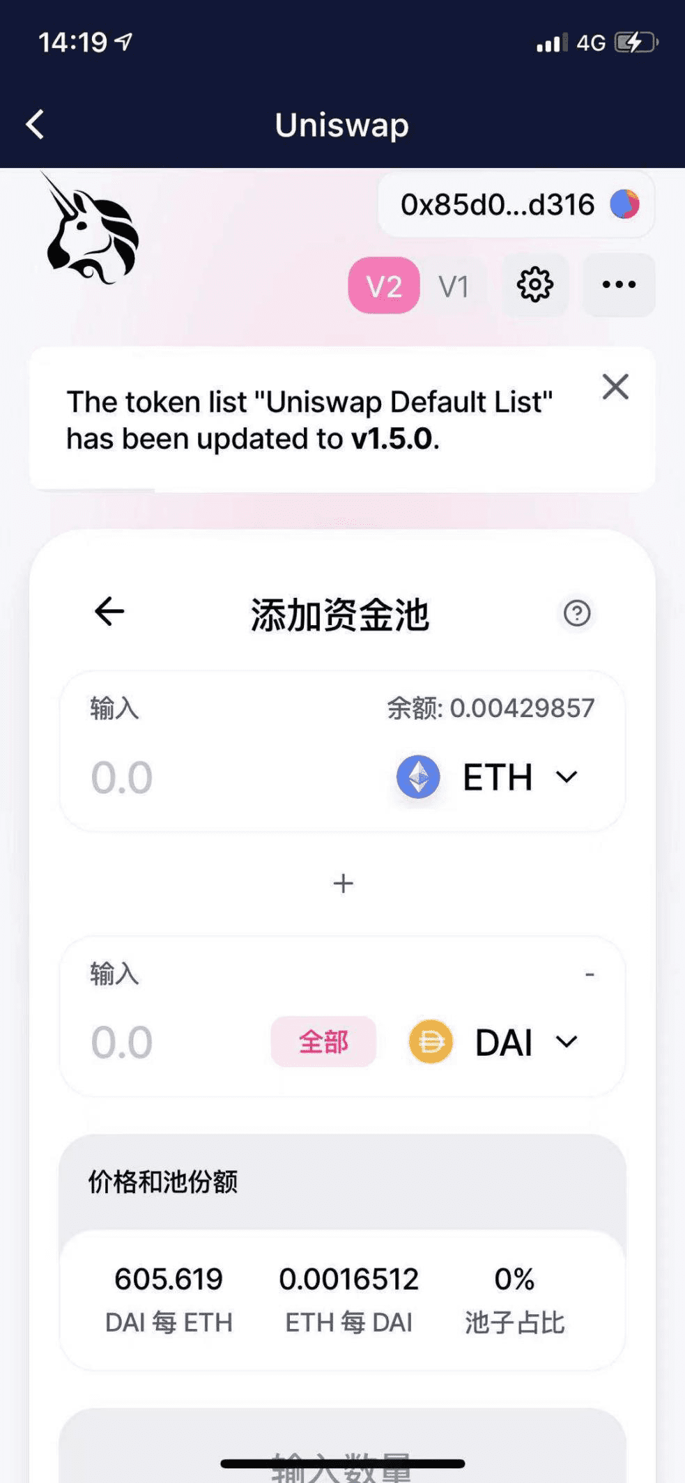 Colour,这可能是我看到对艺术家最友好的finance了