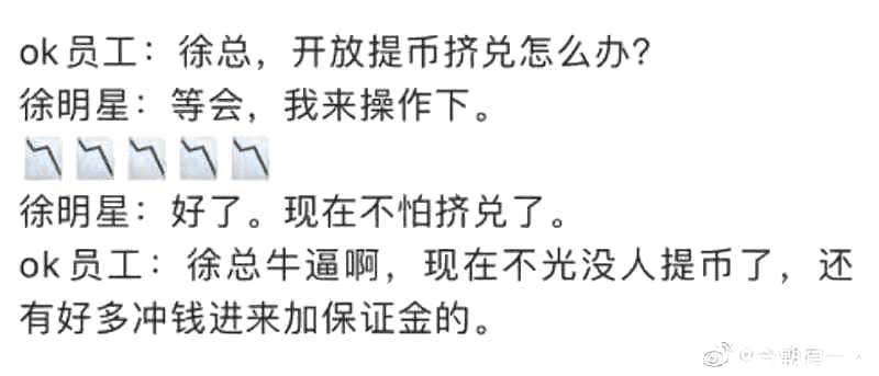 有一种跌,叫灰度放假了,ETH2.0 对 DeFi 的影响几何?