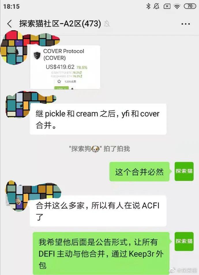 Yearn+Keep3r:DeFi时代的谷歌