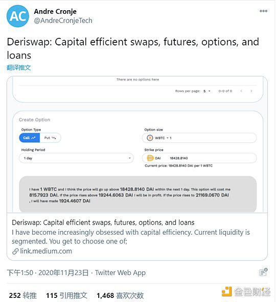再现现象级产品?YFI创始人AC新项目Deriswap