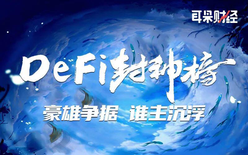 七天上线,七天封神,“大难”不死的寿司必有后福?