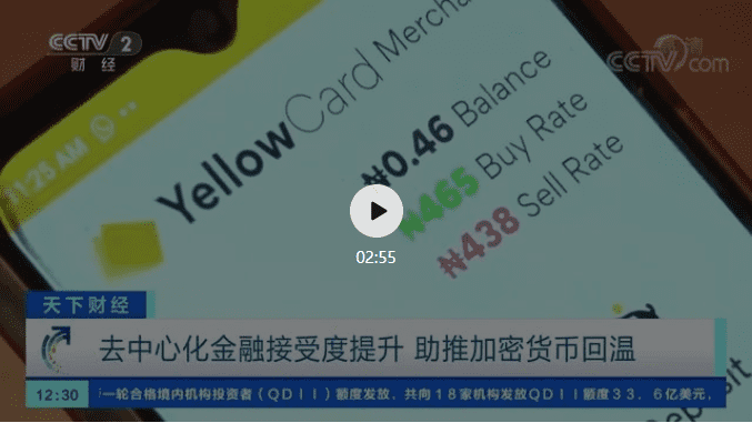 PeckShield: 11月共发生安全事件 35 起,DeFi 为何沦为一小撮人的狂欢?