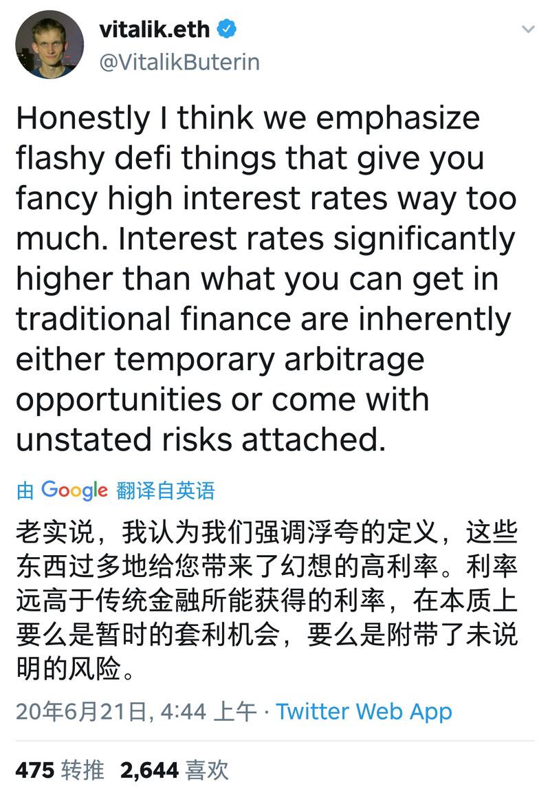 烤仔观察：反思DeFi中的黑客攻击，简谈套利机制的积极作用