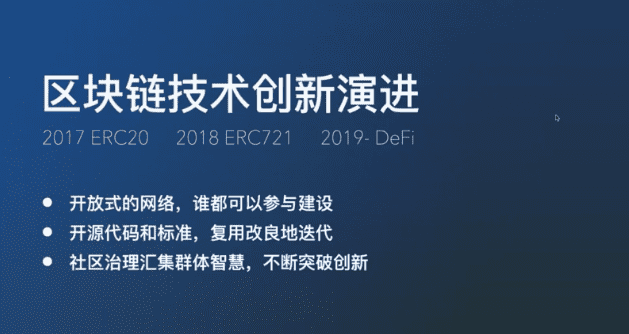 imToken 创始人:从钱包视角看 DeFi 终极状态