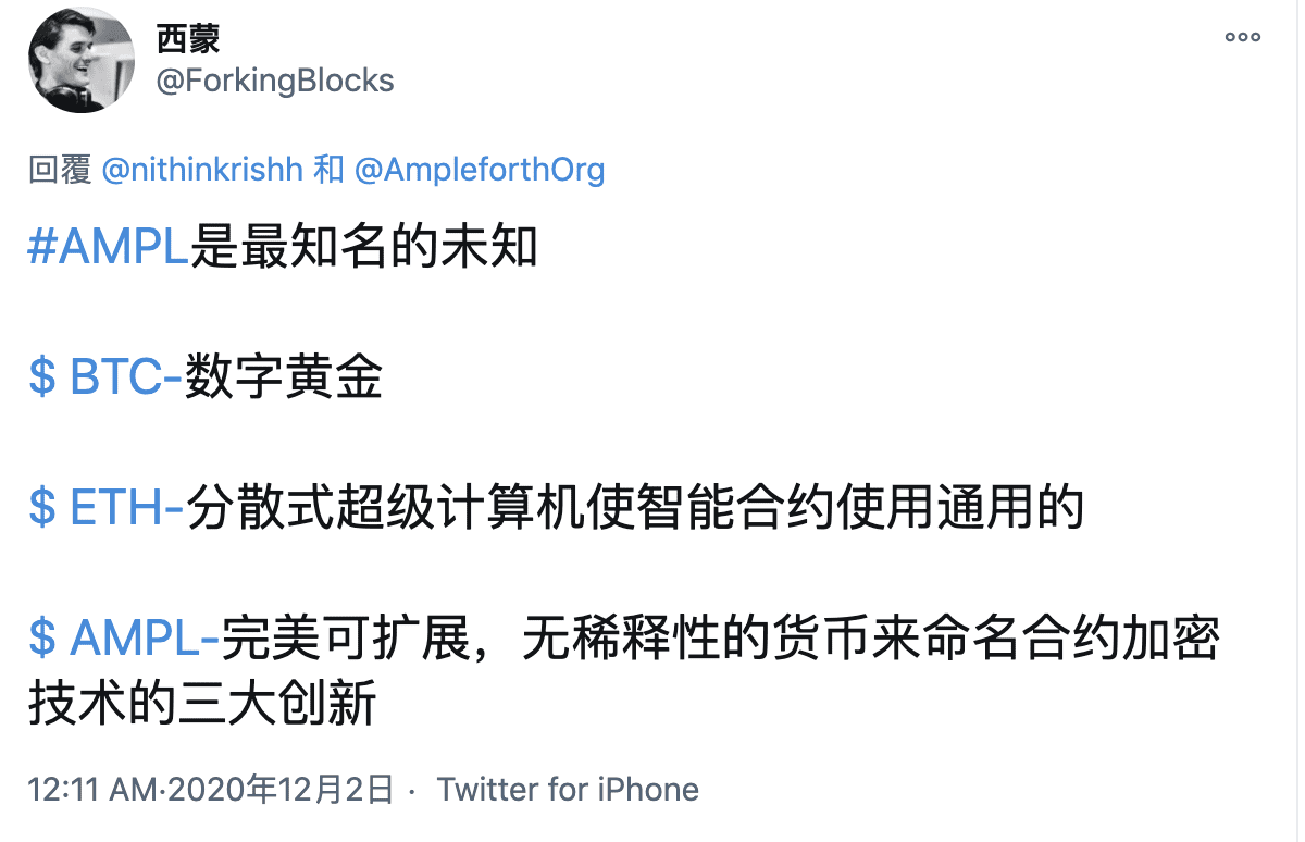 节奏快、波动大,AMPL被称为快进版BTC