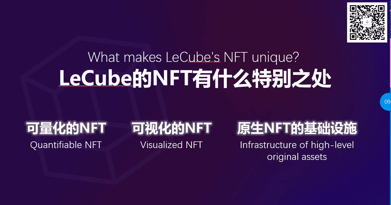 MixMarvel MaryMa:不仅仅是基础设施,NFT领域存在三大问题