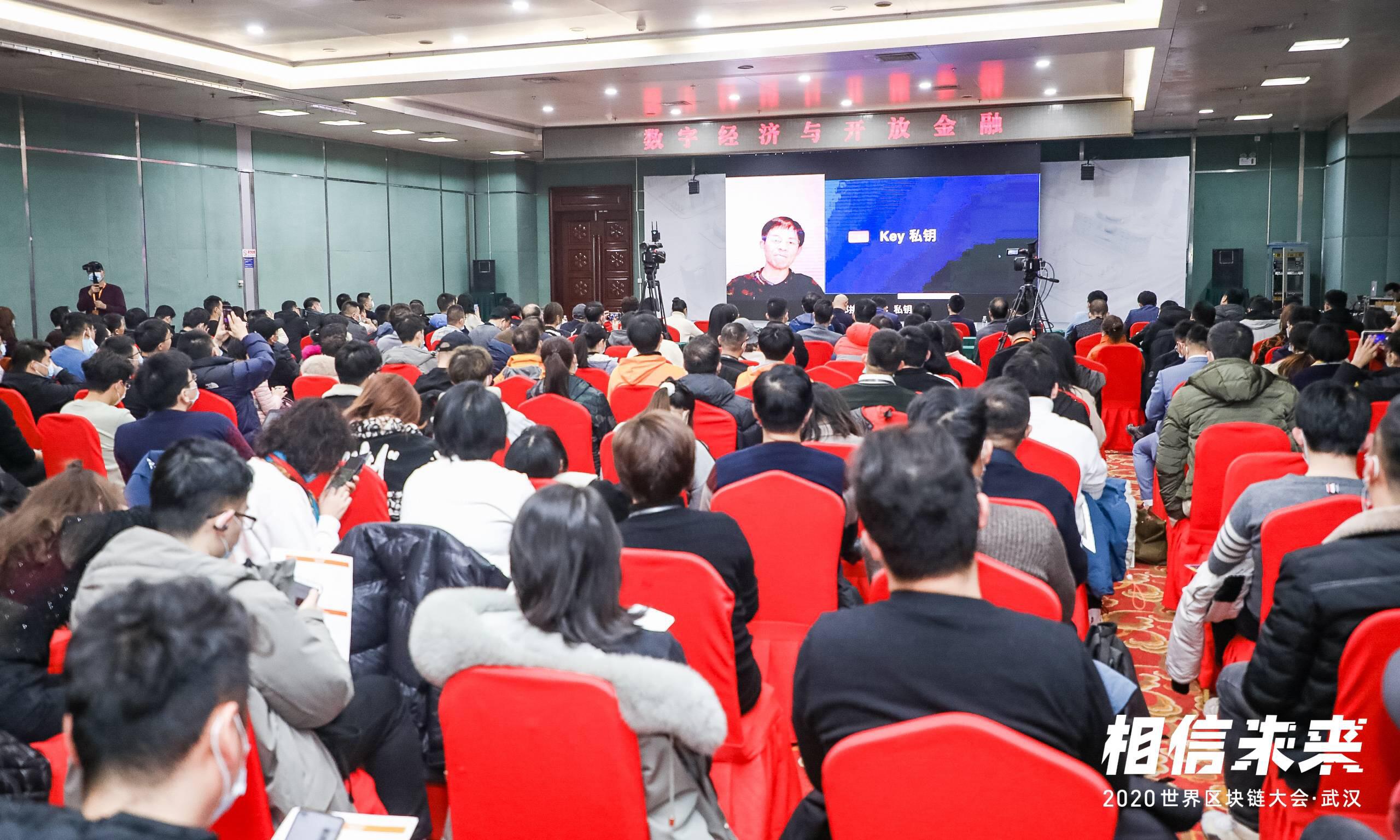 imToken创始人何斌:DeFi面临私钥、矿工费和复杂性三大挑战