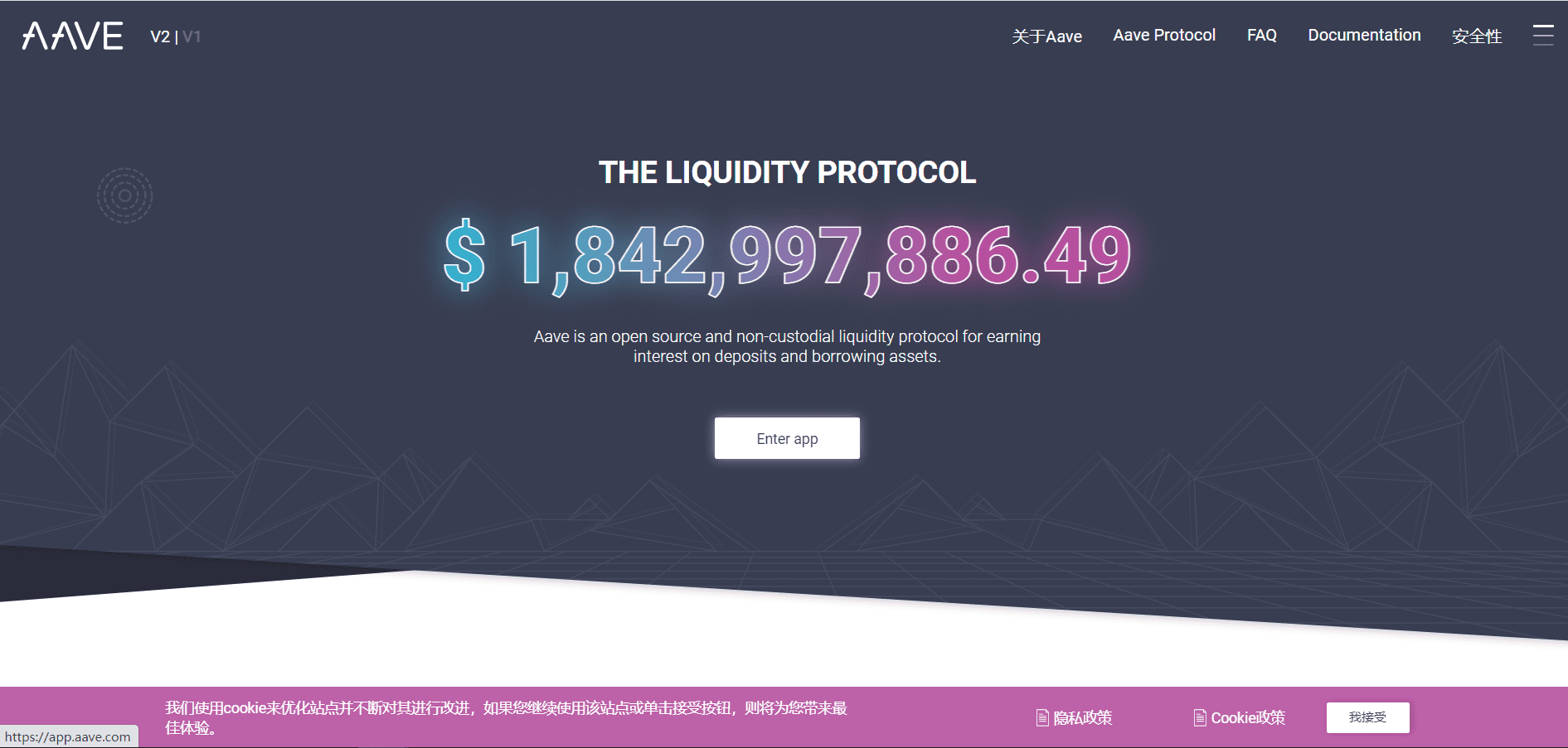 0x协议即将发布V4版本；DeFi 借贷明星 Aave V2 来了