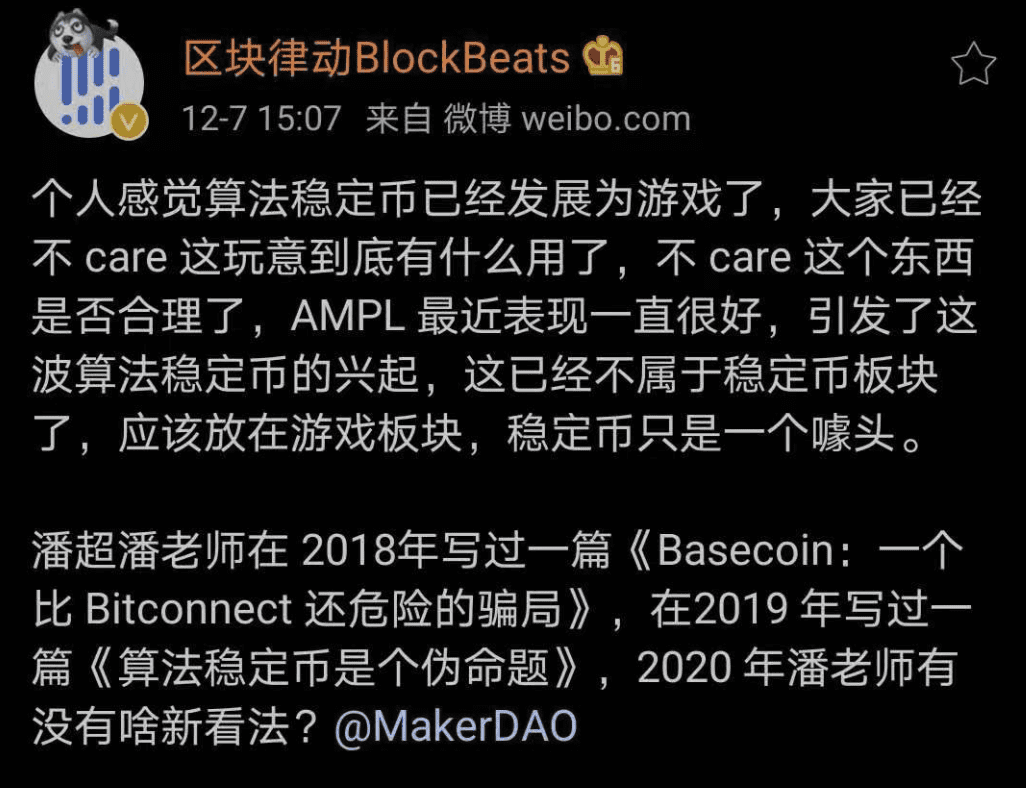 说AMPL是游戏是空气,像极了说BTC是金融骗局