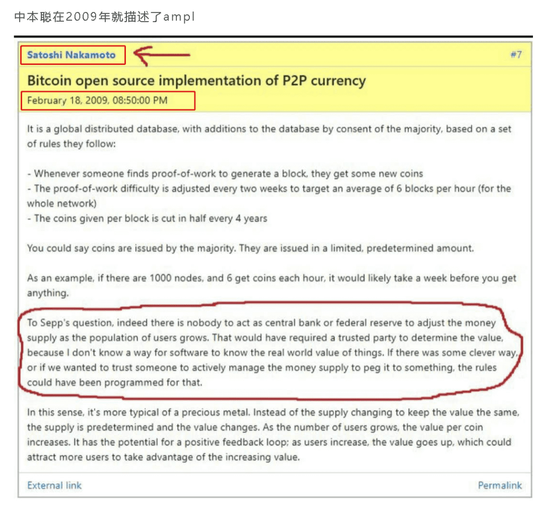 说AMPL是游戏是空气,像极了说BTC是金融骗局