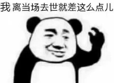 飞机颠簸总怕下一秒空难?我们每天遇到有漏洞的DeFi合约概率是多少?