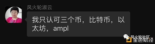 从炒价格到炒市值 一文了解网红概念:算法稳定币