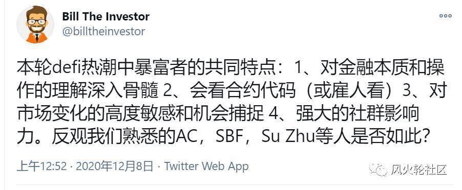 DeFi鲸鱼的自我修养:从百万到千万之路
