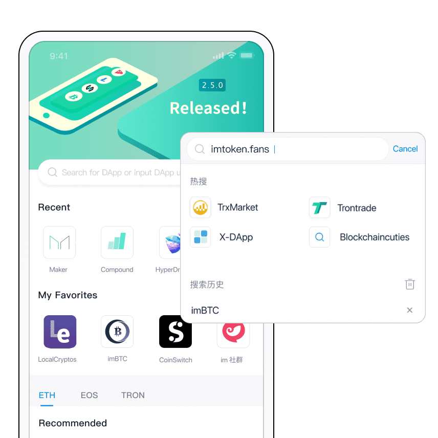 如何上线 imToken DApp 浏览器