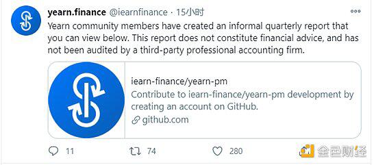 Yearn.finance首份季度报告:三个月净收入约为380万美元