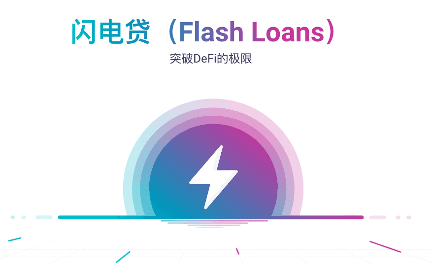 令最多人“拍断大腿”的DeFi黑马:2017年发起,2020年才百倍爆发