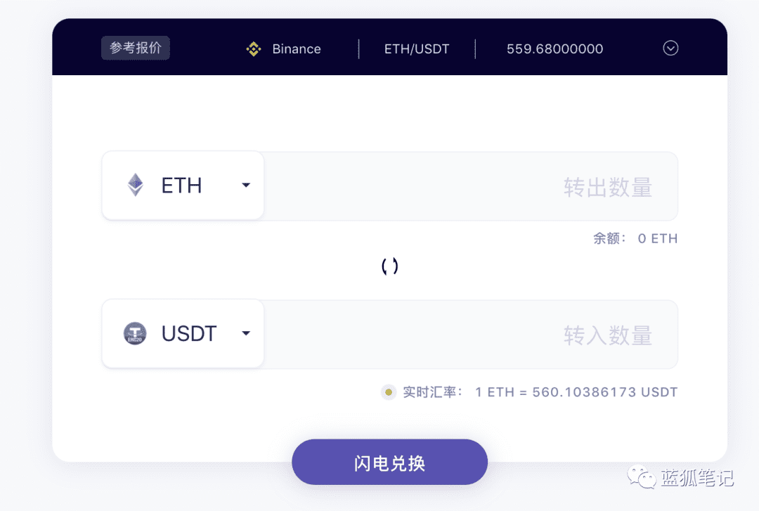 Tokenlon的起势