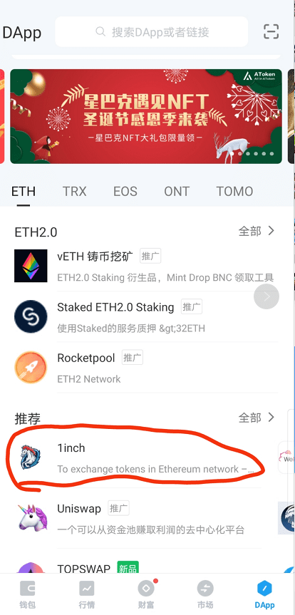 算法稳定币在飞,BAC挖矿年化1192%,真是印钱呢