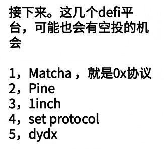 算法稳定币在飞,BAC挖矿年化1192%,真是印钱呢