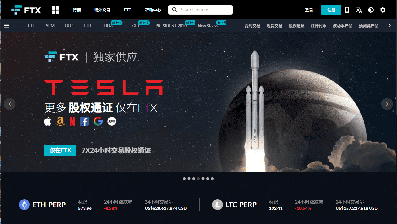 FTX联合创始人SBF:DeFi真的很令人期待