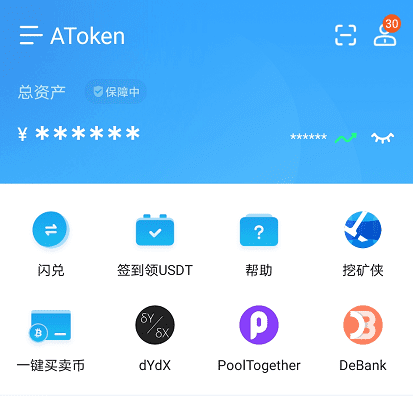 2021,DeFi将继续风起云涌,聪明的你应该提早占位“交个朋友”