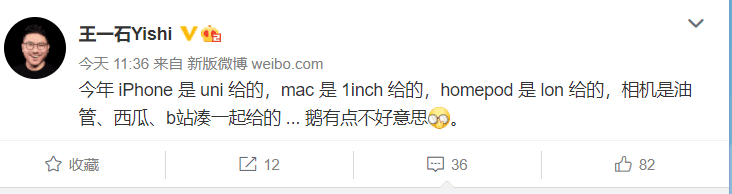 圣诞节,1inch狂撒3亿美金红包,币圈大佬在线炫富,我酸了...