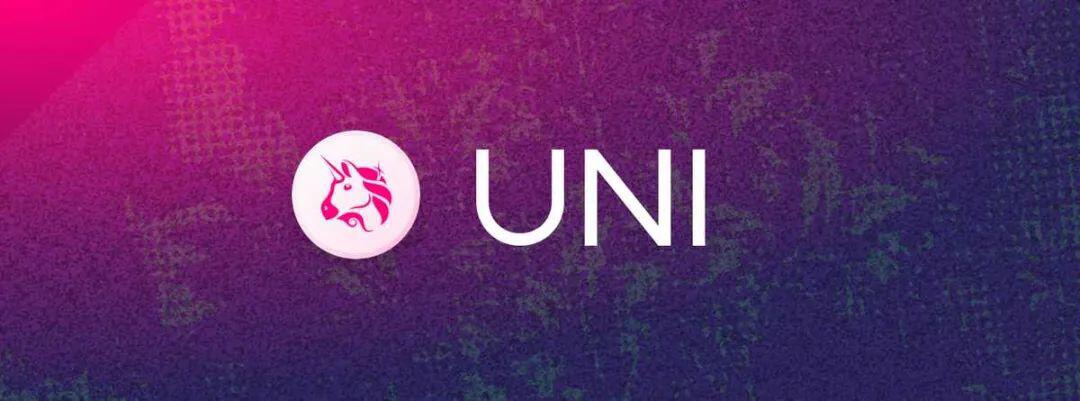 Uniswap社区3号提案近200万美元预算昨日到账,这笔钱要怎么花?
