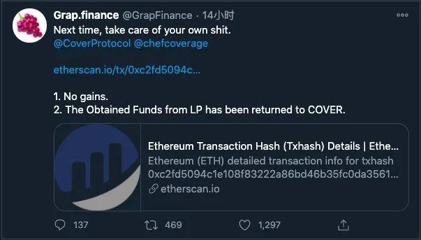 DeFi保险业新秀COVER遭攻击,保险业如何保障自己?