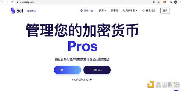 未发币DeFi项目汇总 下一波财富密码会在其中吗?
