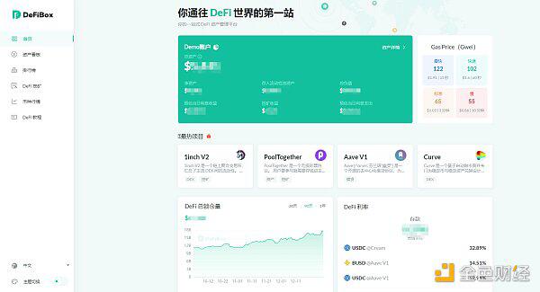 拒绝盲目投资 DeFiBox送你一份DeFi 世界漫游指南