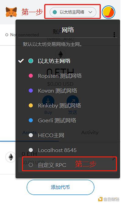 火币生态链HECO轻社交DeFi项目CircleSwap挖矿教程(移动端和网页端)