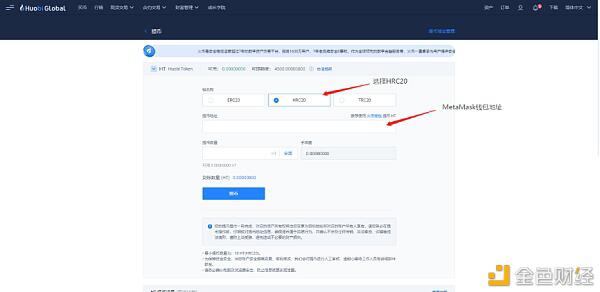 火币生态链HECO轻社交DeFi项目CircleSwap挖矿教程(移动端和网页端)
