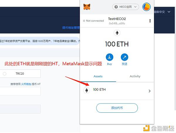 火币生态链HECO轻社交DeFi项目CircleSwap挖矿教程(移动端和网页端)