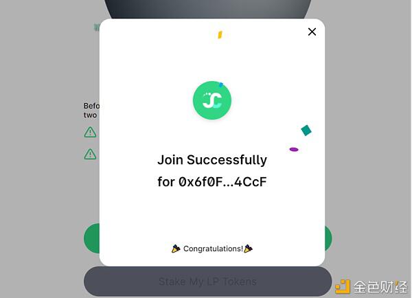 火币生态链HECO轻社交DeFi项目CircleSwap挖矿教程(移动端和网页端)