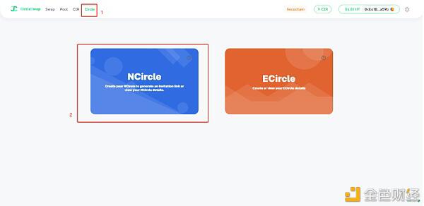 火币生态链HECO轻社交DeFi项目CircleSwap挖矿教程(移动端和网页端)