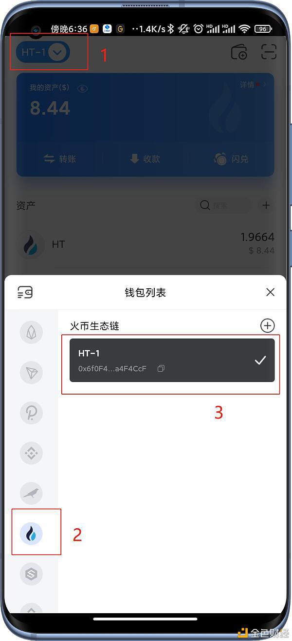 火币生态链HECO轻社交DeFi项目CircleSwap挖矿教程(移动端和网页端)