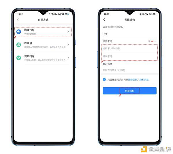 火币生态链HECO轻社交DeFi项目CircleSwap挖矿教程(移动端和网页端)