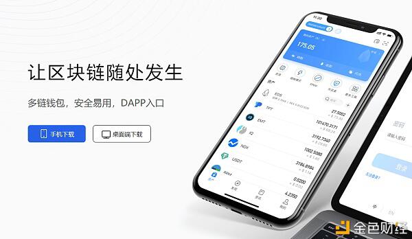 火币生态链HECO轻社交DeFi项目CircleSwap挖矿教程(移动端和网页端)