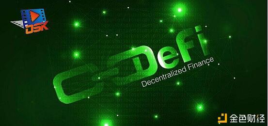 全网首个主动分布式流动池DeFi项目—FIST,迎来万倍生态大爆发