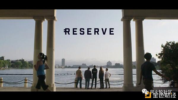 又一算法稳定币炸裂一周翻倍:Reserve(RSR)