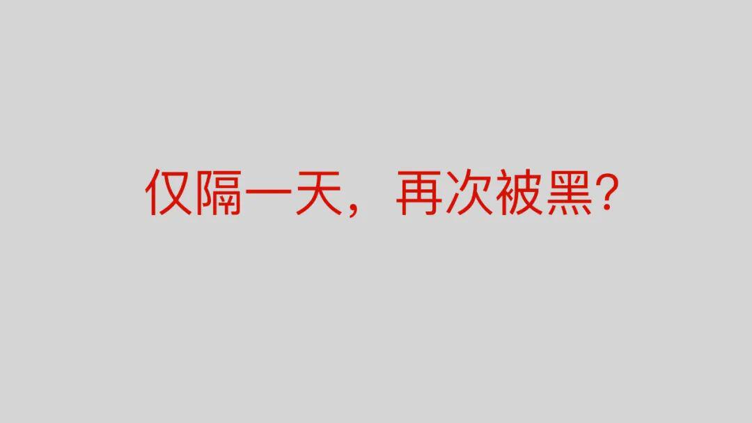 DeFi 闪电贷攻防之战