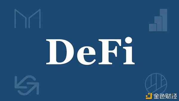 DeFi总锁仓量破188亿美元创新高 算法稳定币下一个DeFi的趋势?