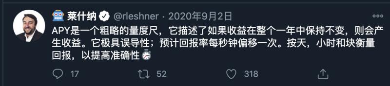 关于DeFi借贷协议,你需要了解这些