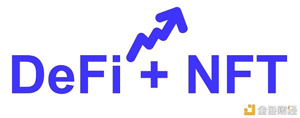 聚焦DeFi+NFT:2021年是这套“黄金组合拳”崛起的一年